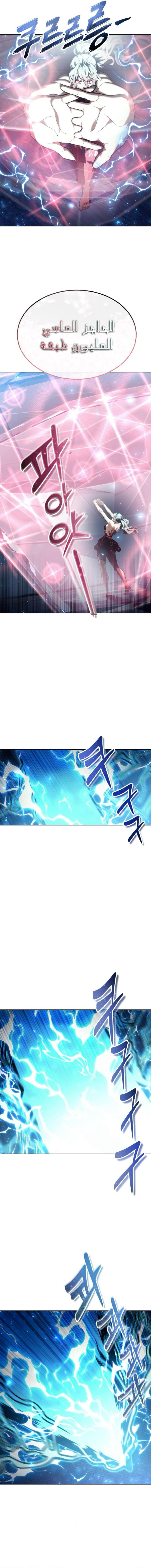 Read Urek Mazino AR Manga Online