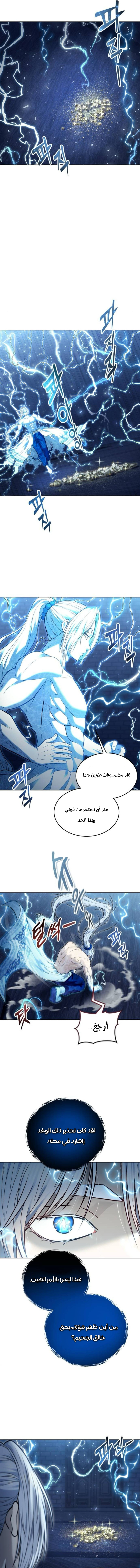 Read Urek Mazino AR Manga Online