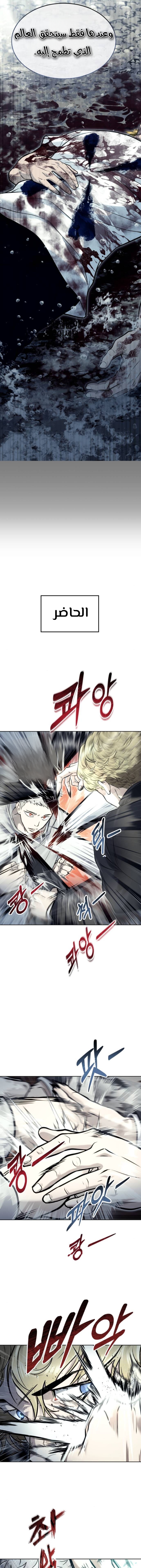 Read Urek Mazino AR Manga Online