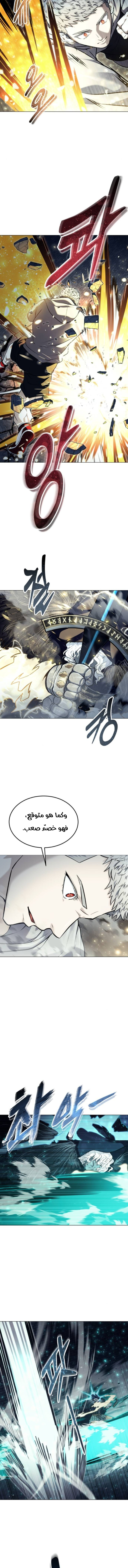 Read Urek Mazino AR Manga Online