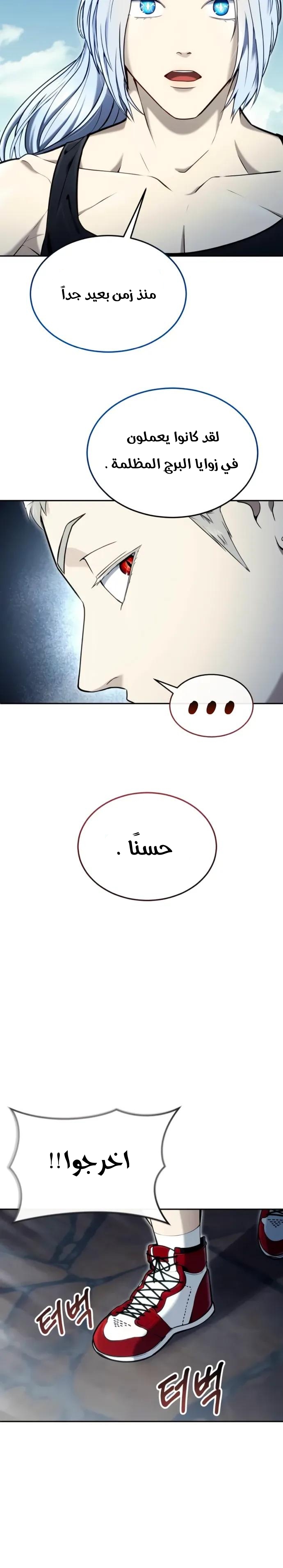 Read Urek Mazino AR Manga Online