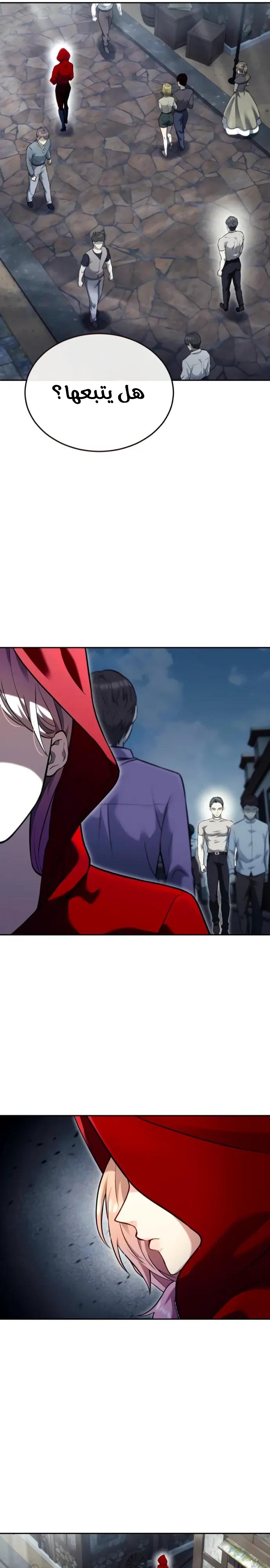 Read Urek Mazino AR Manga Online