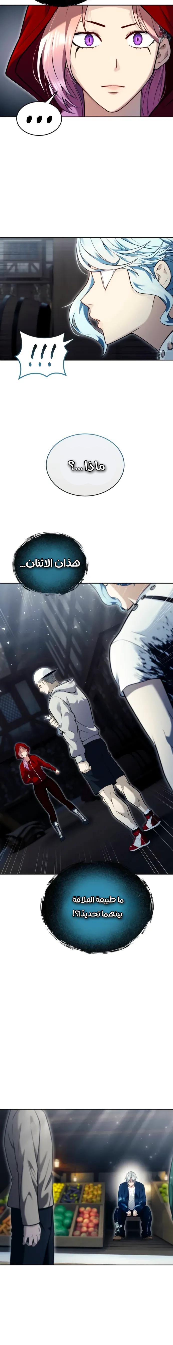 Read Urek Mazino AR Manga Online