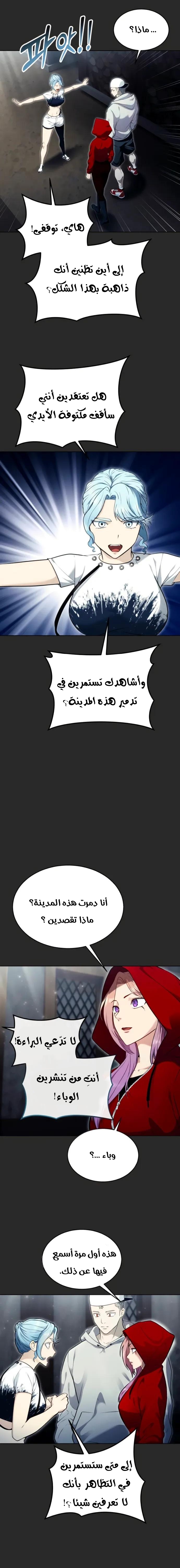 Read Urek Mazino AR Manga Online