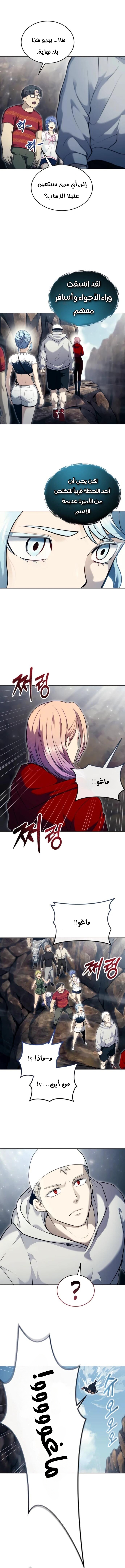 Read Urek Mazino AR Manga Online