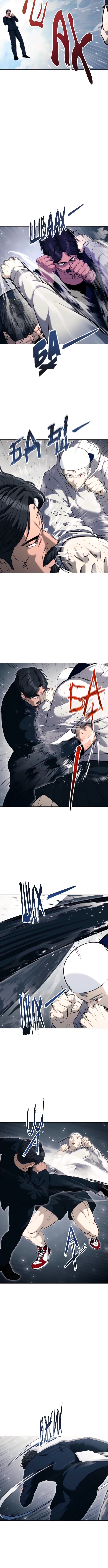 Read Urek Mazino AR Manga Online