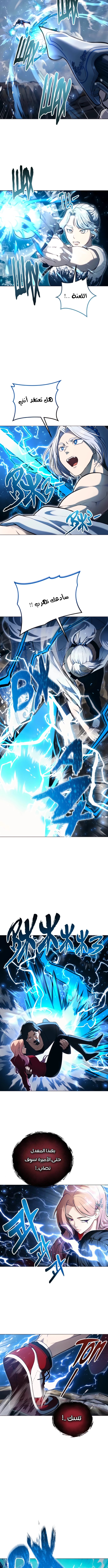 Read Urek Mazino AR Manga Online