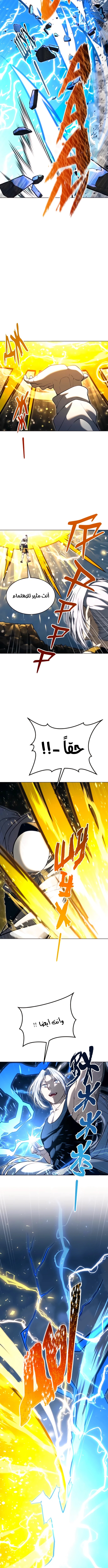 Read Urek Mazino AR Manga Online