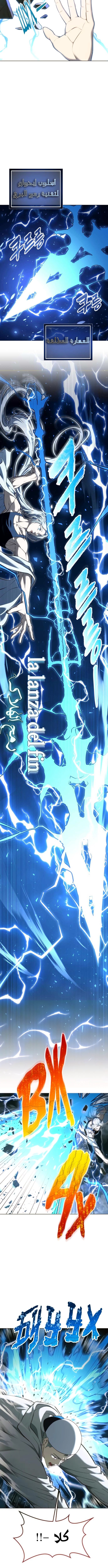 Read Urek Mazino AR Manga Online