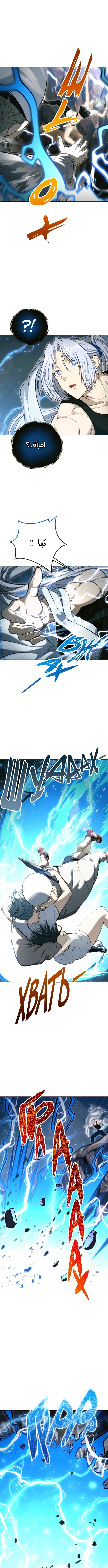 Read Urek Mazino AR Manga Online