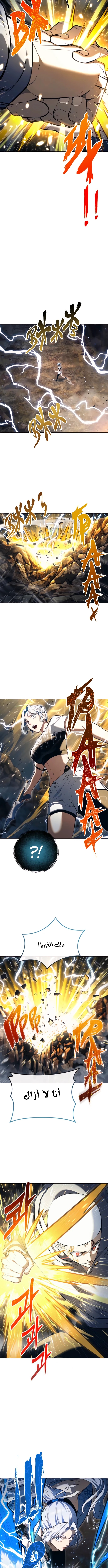 Read Urek Mazino AR Manga Online