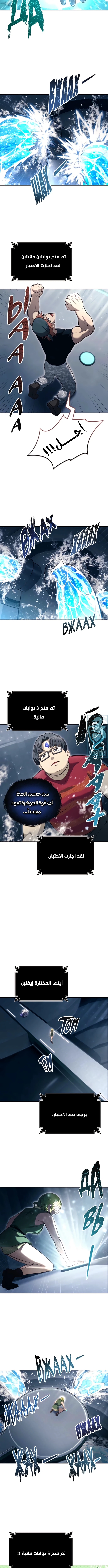 Read Urek Mazino AR Manga Online