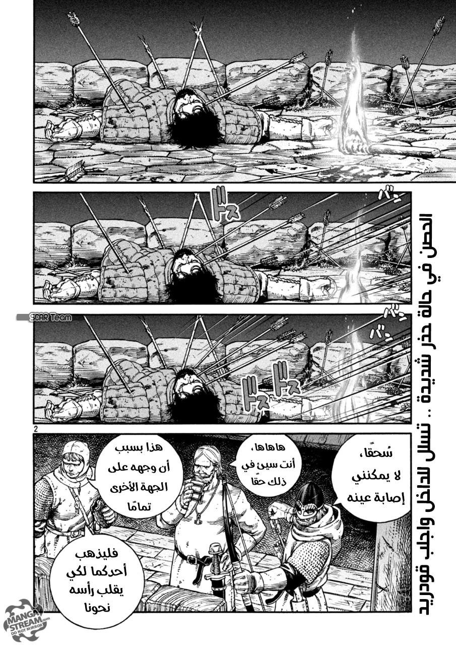 Read Vinland Saga AR Manga Online