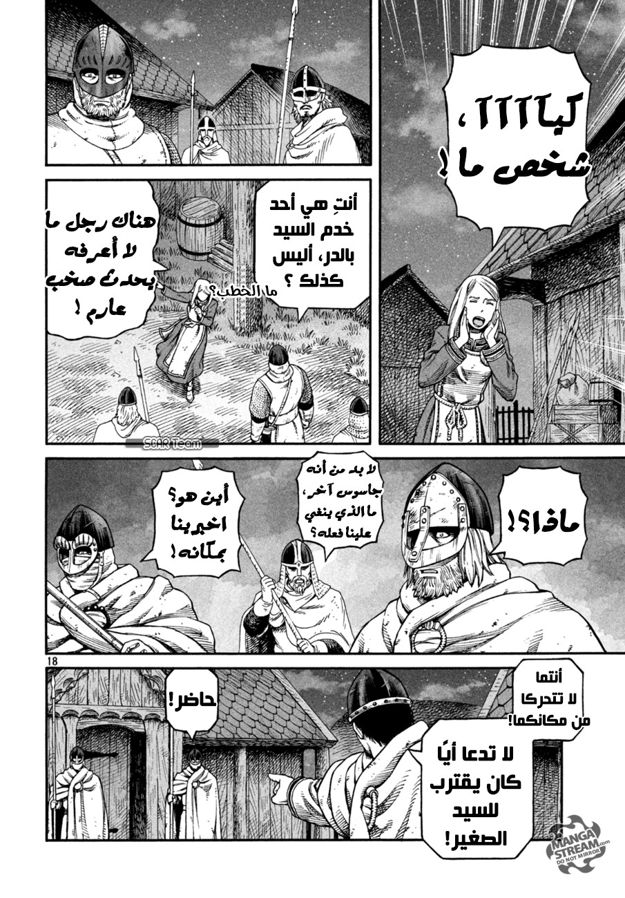 Read Vinland Saga AR Manga Online