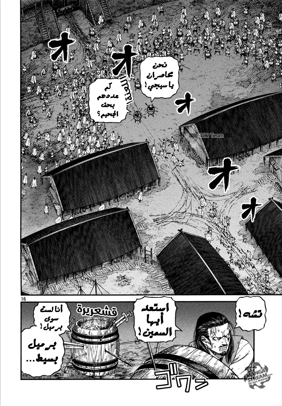 Read Vinland Saga AR Manga Online