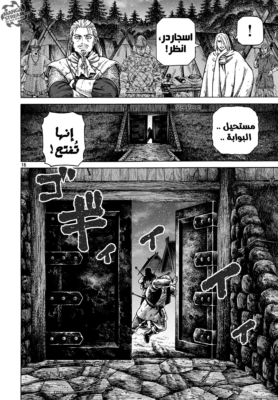 Read Vinland Saga AR Manga Online