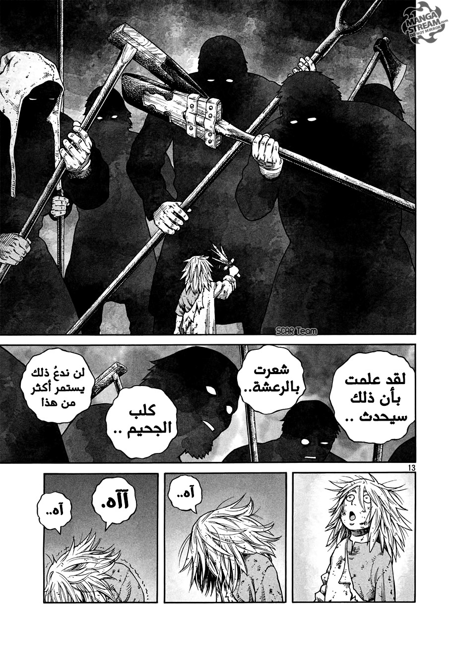 Read Vinland Saga AR Manga Online
