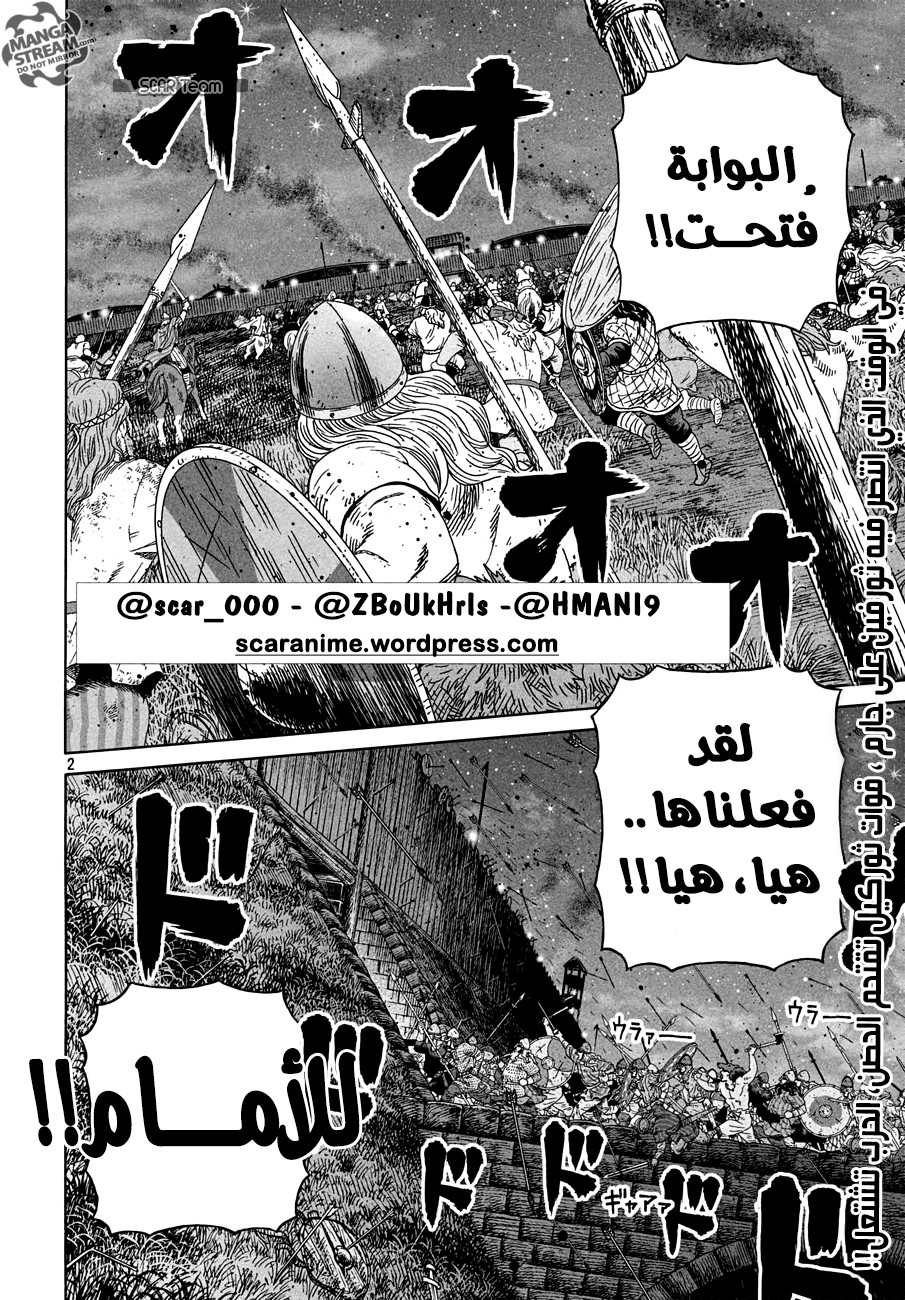 Read Vinland Saga AR Manga Online