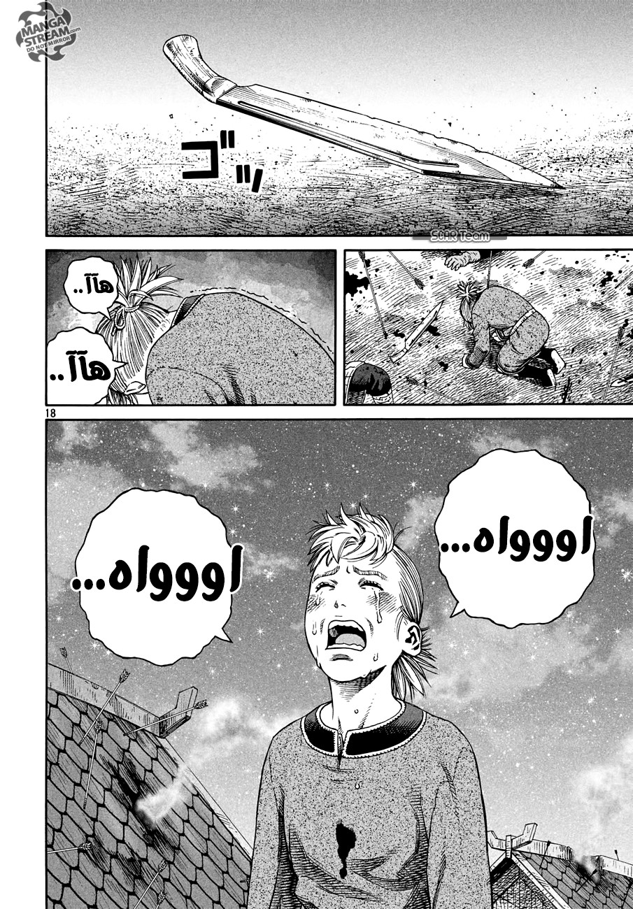 Read Vinland Saga AR Manga Online