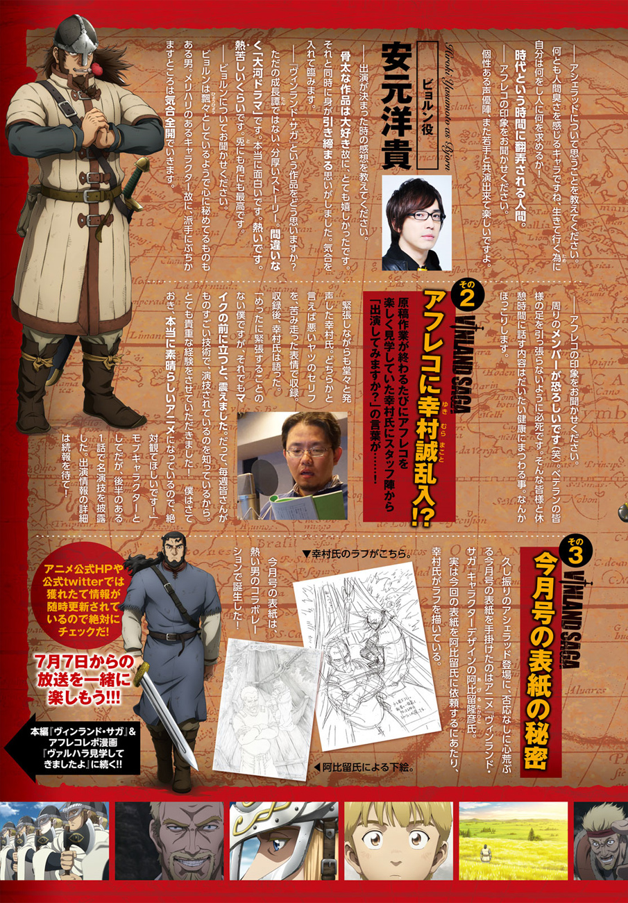 Read Vinland Saga AR Manga Online