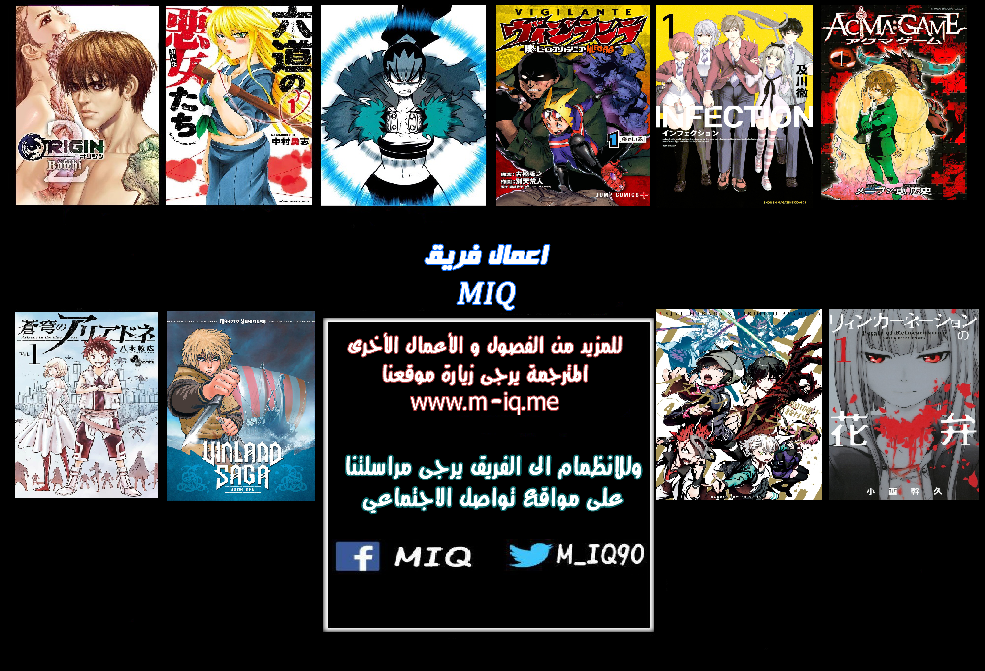 Read Vinland Saga AR Manga Online