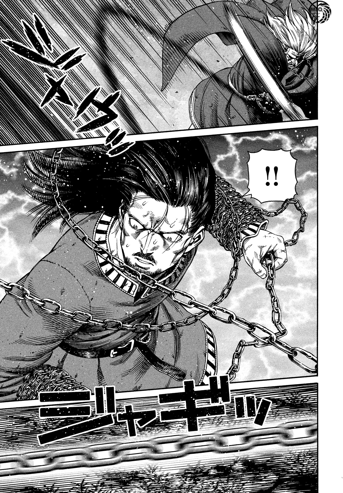 Read Vinland Saga AR Manga Online