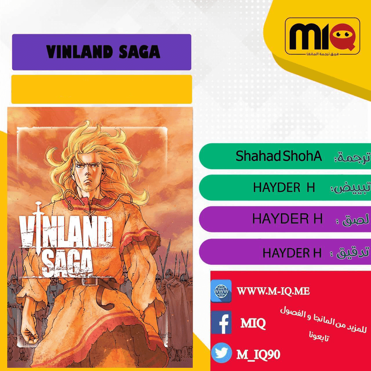 Read Vinland Saga AR Manga Online