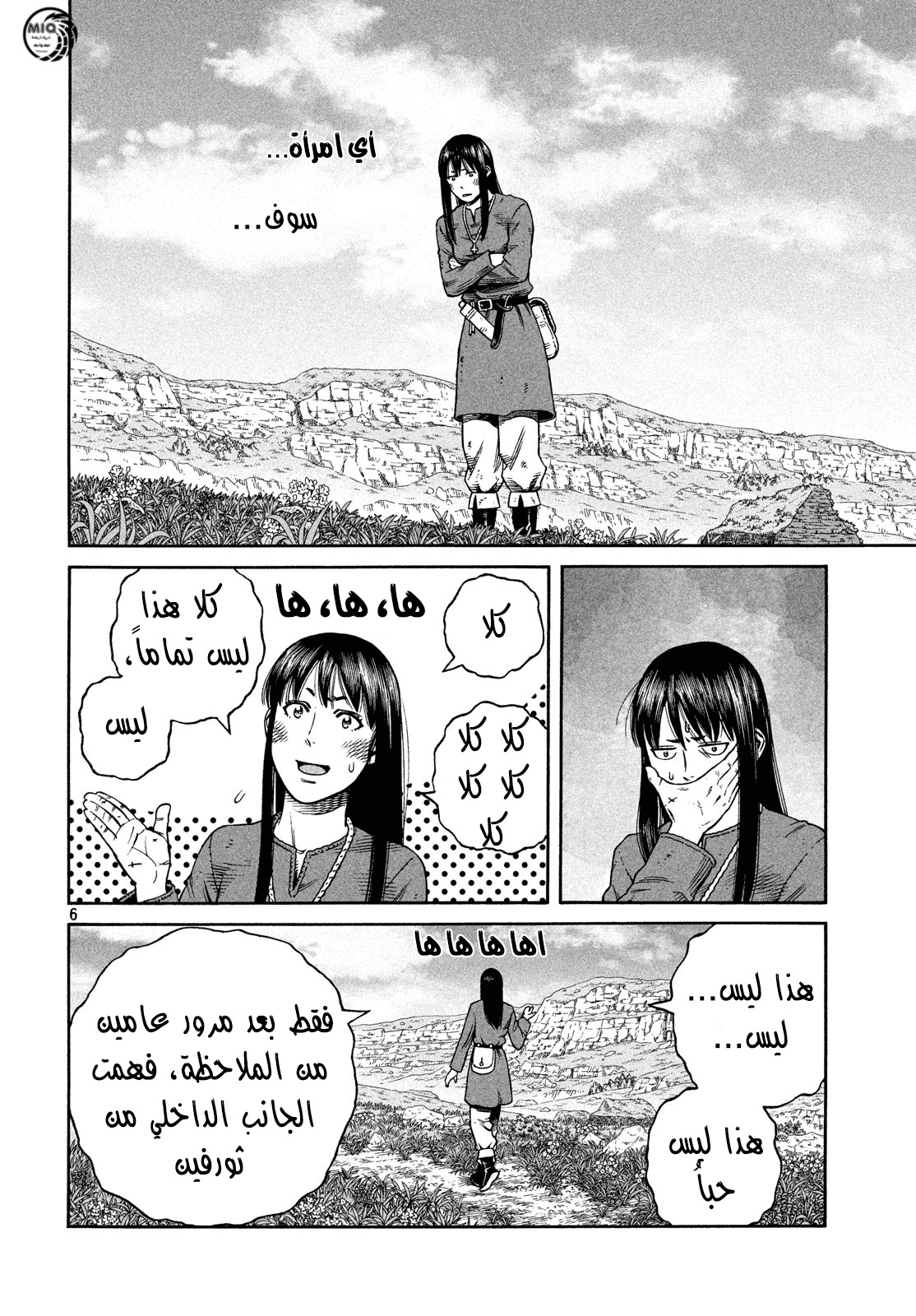 Read Vinland Saga AR Manga Online