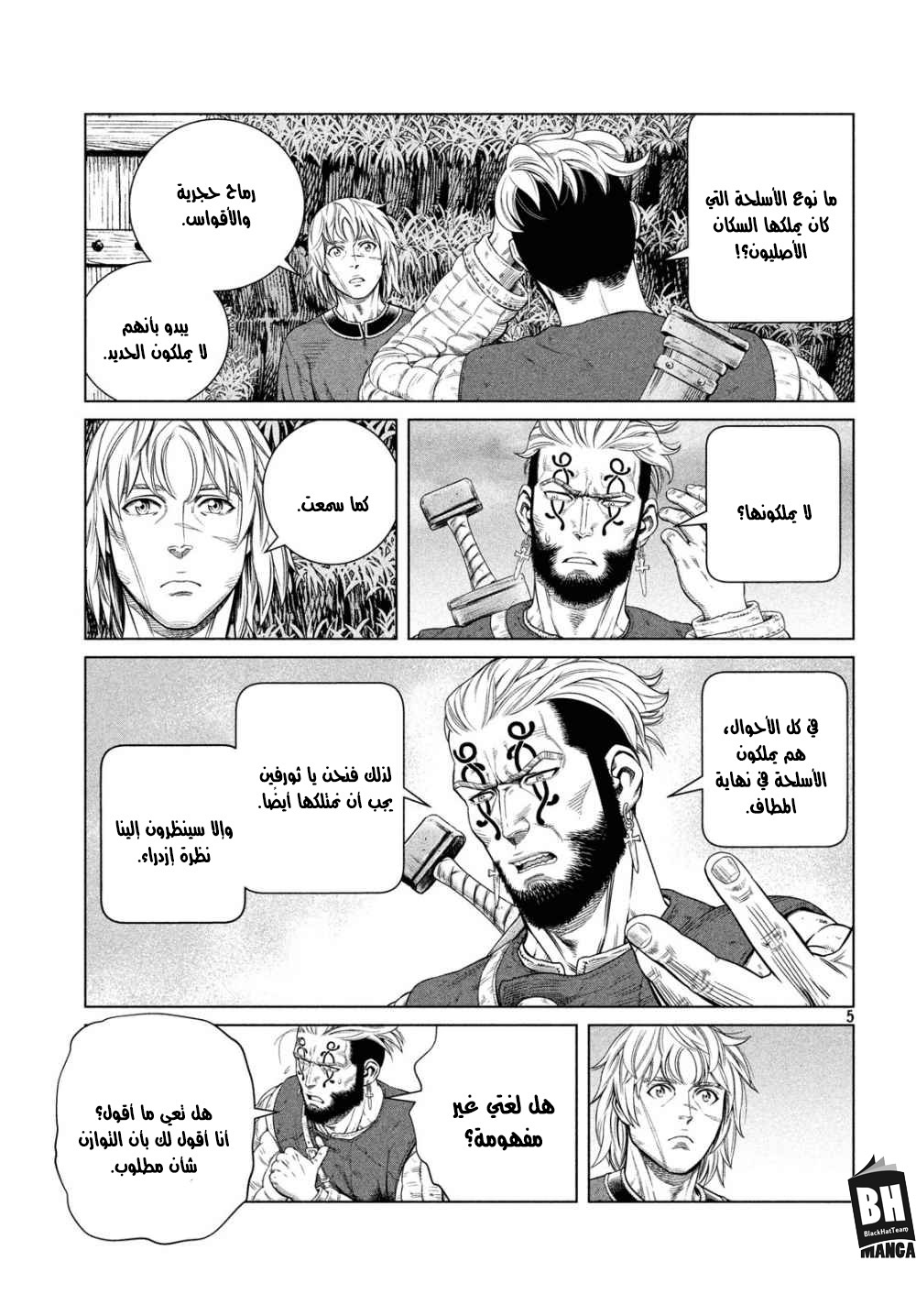 Read Vinland Saga AR Manga Online