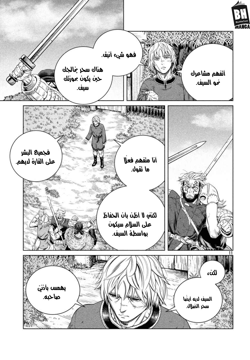 Read Vinland Saga AR Manga Online