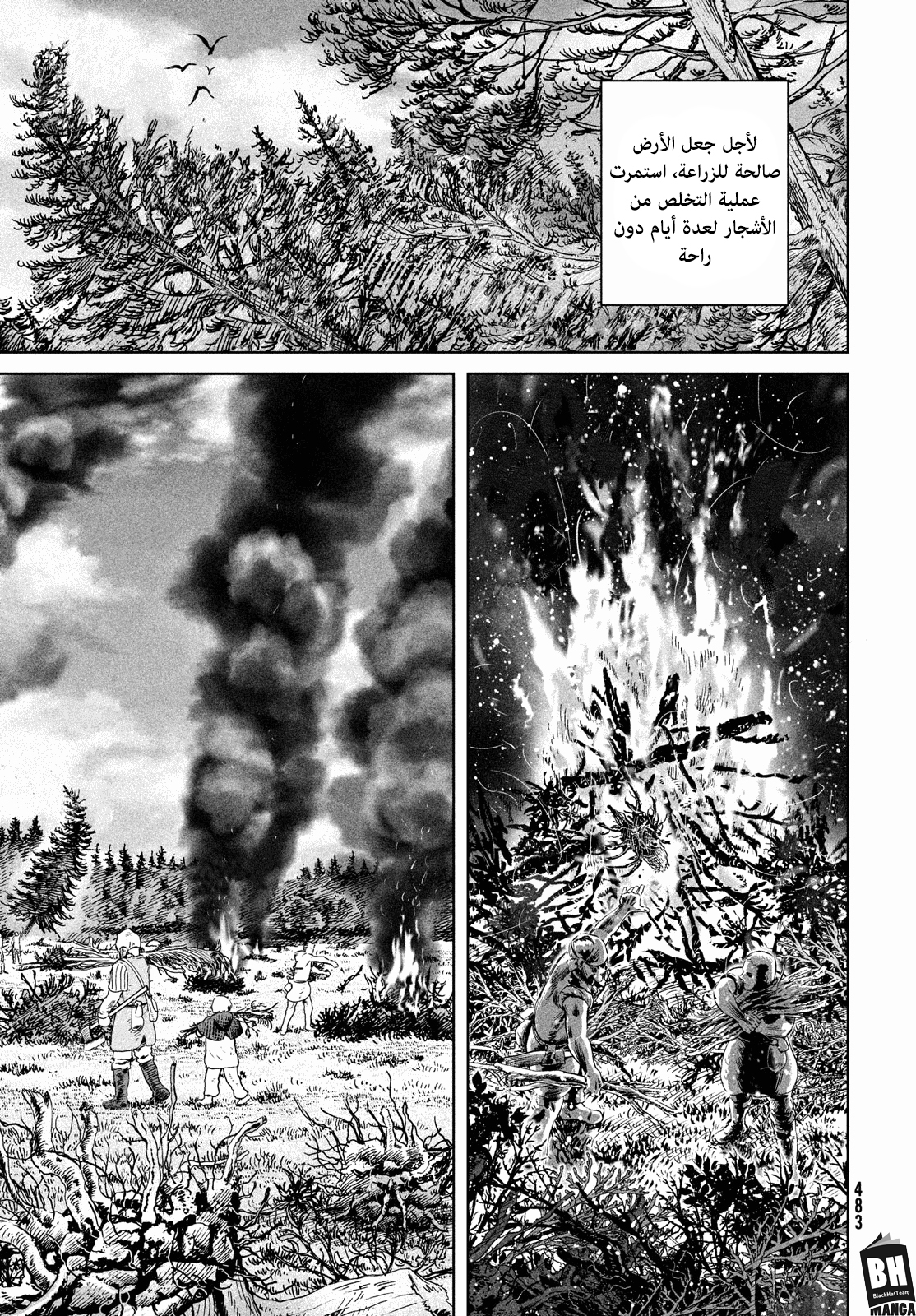 Read Vinland Saga AR Manga Online