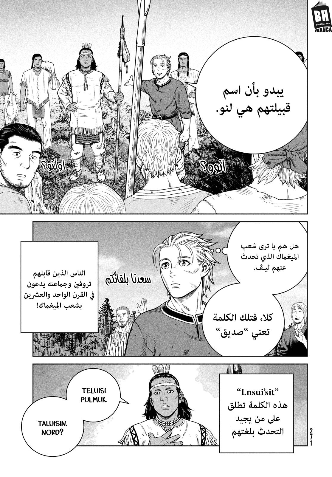 Read Vinland Saga AR Manga Online