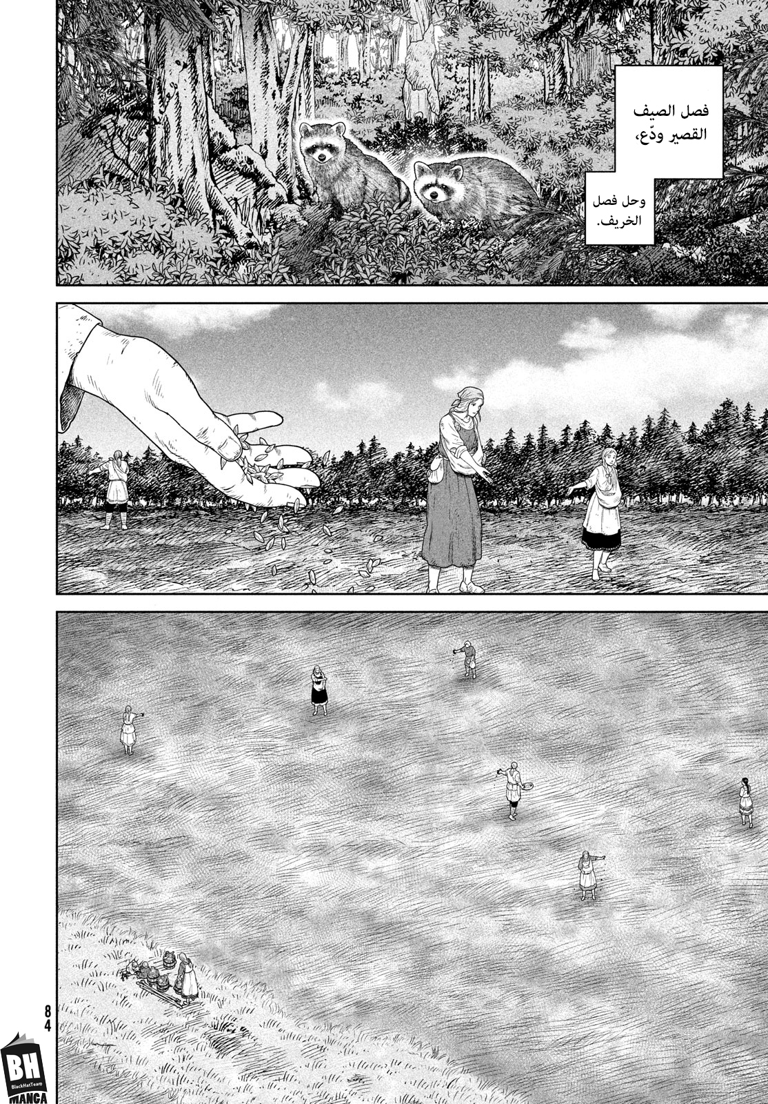Read Vinland Saga AR Manga Online