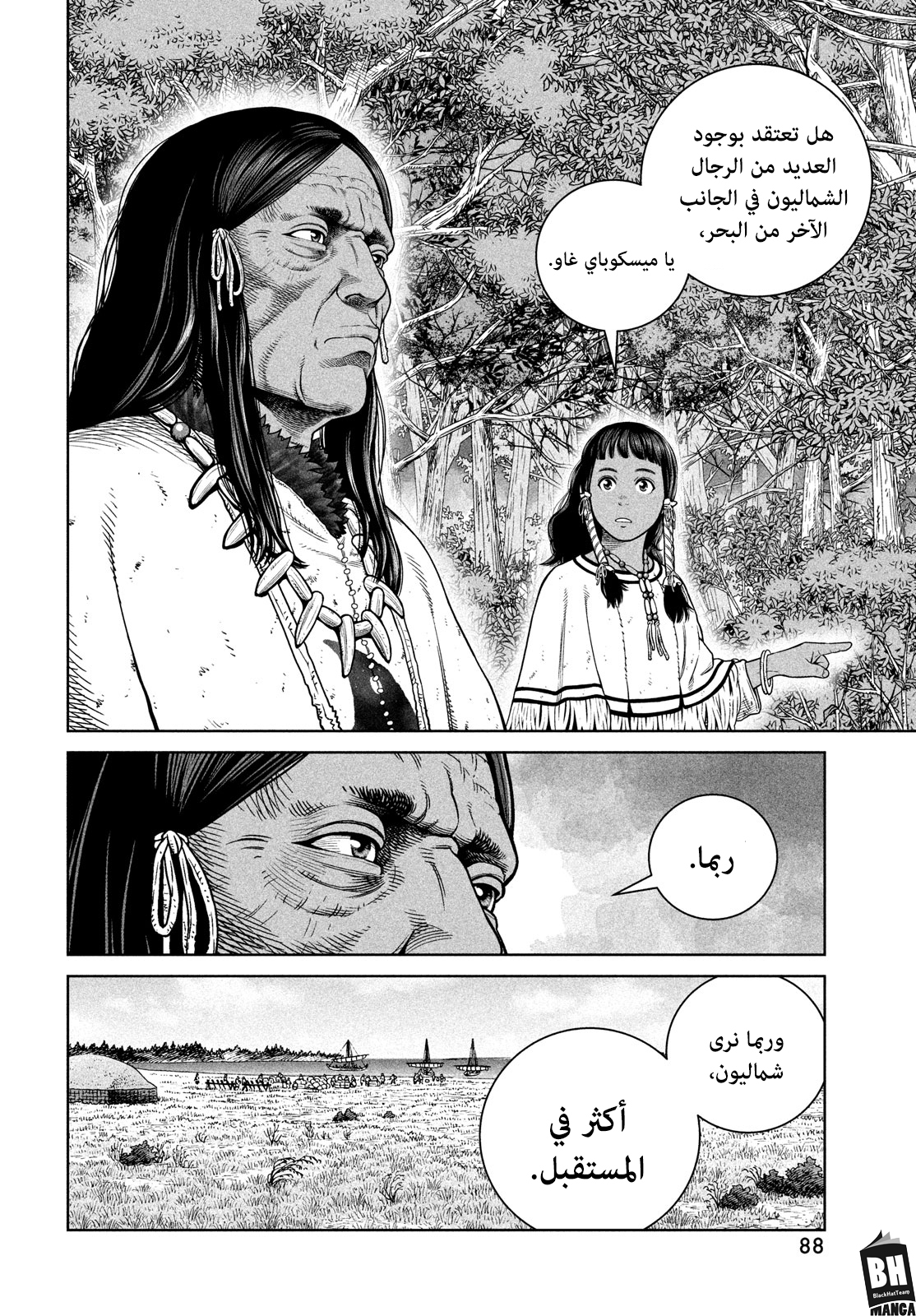 Read Vinland Saga AR Manga Online