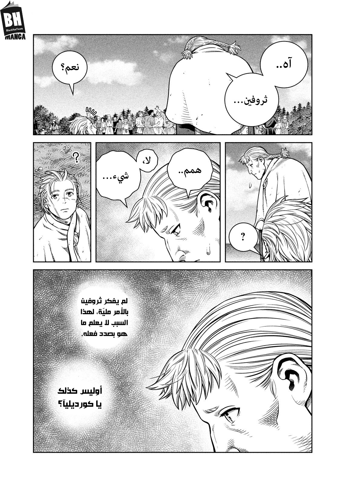 Read Vinland Saga AR Manga Online