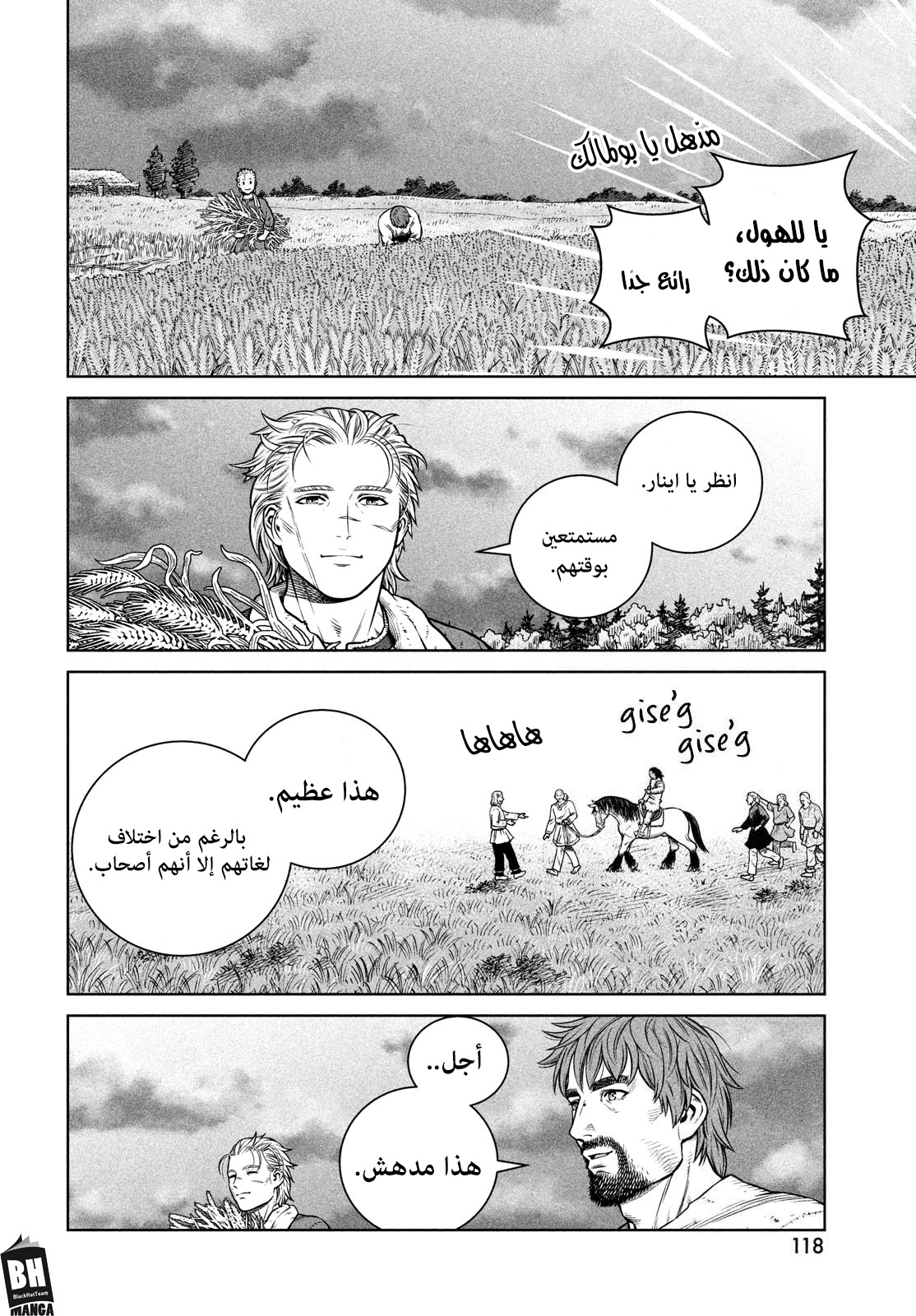 Read Vinland Saga AR Manga Online