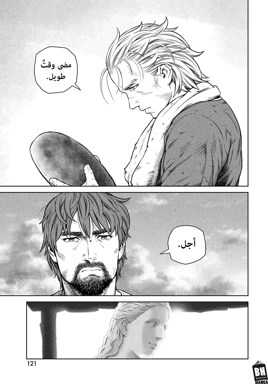 Read Vinland Saga AR Manga Online