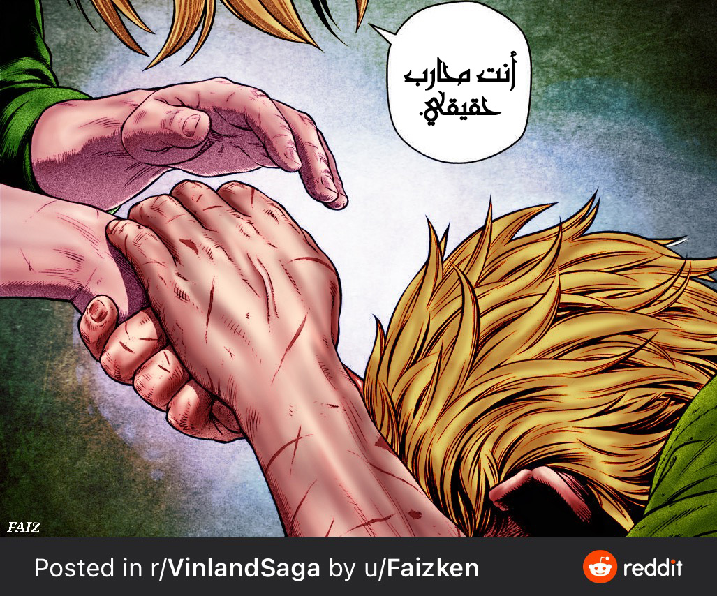 Read Vinland Saga AR Manga Online