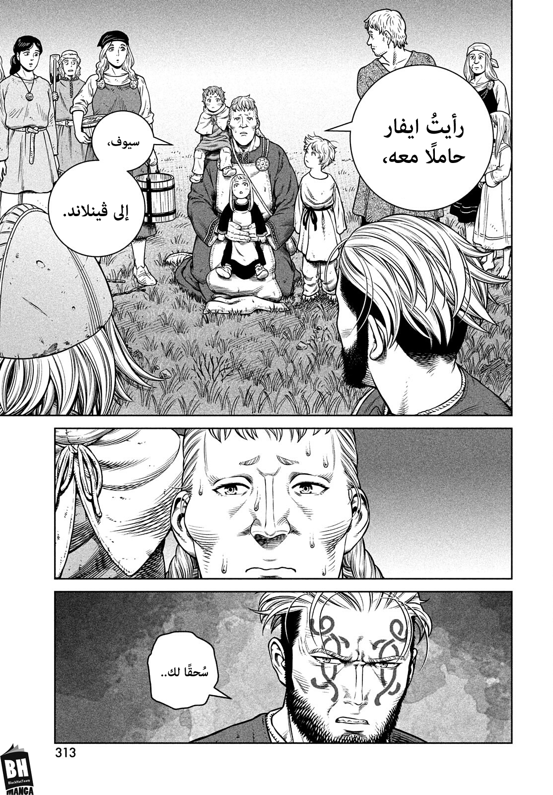 Read Vinland Saga AR Manga Online