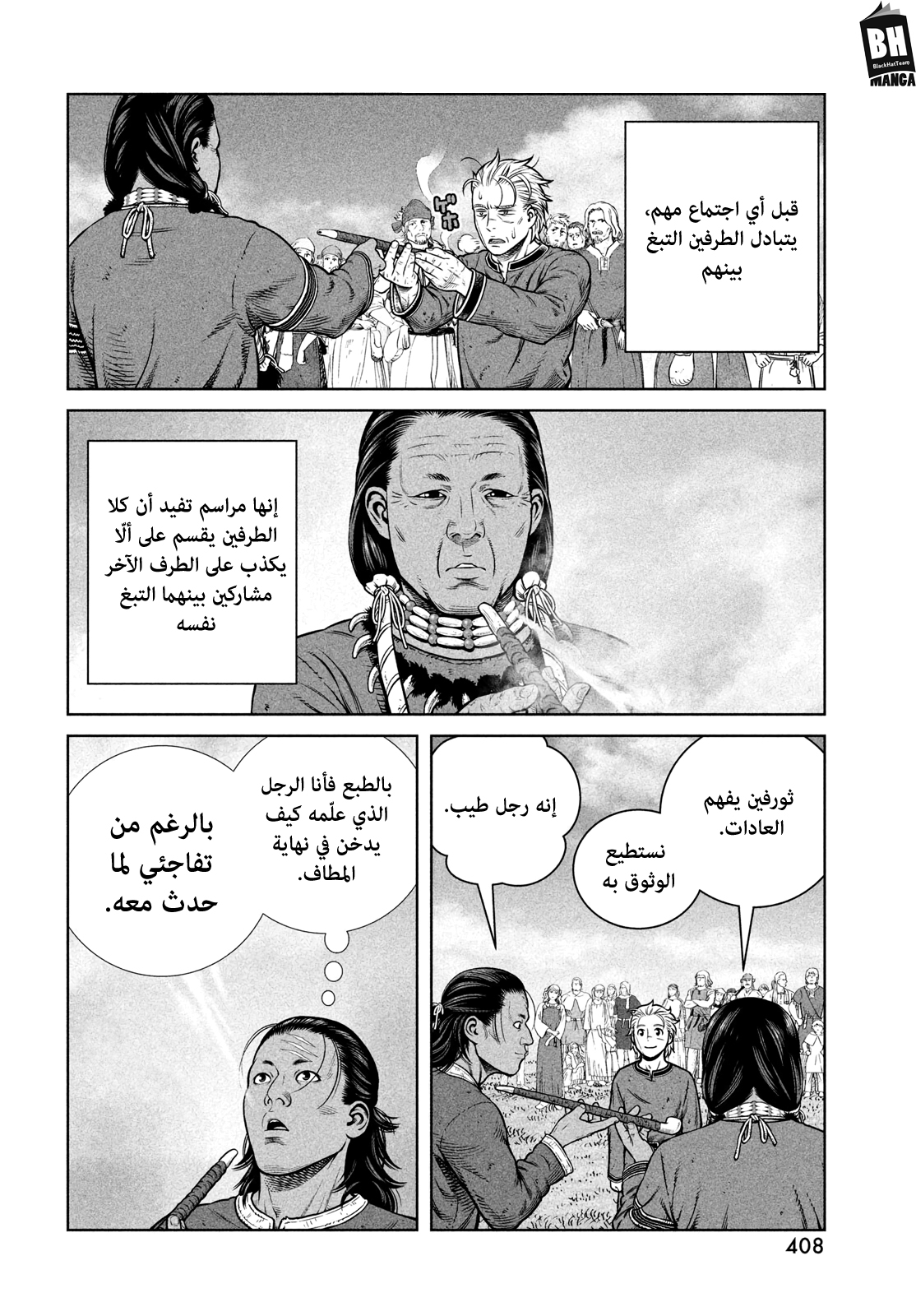 Read Vinland Saga AR Manga Online