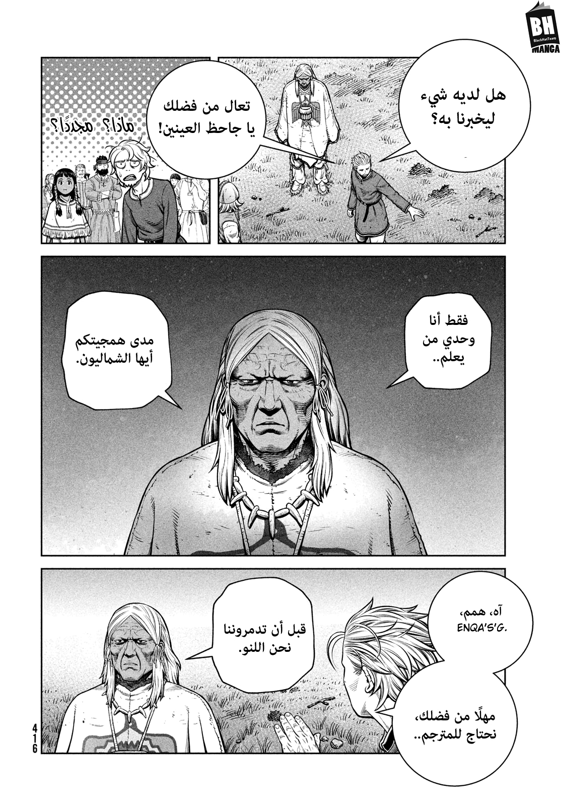 Read Vinland Saga AR Manga Online