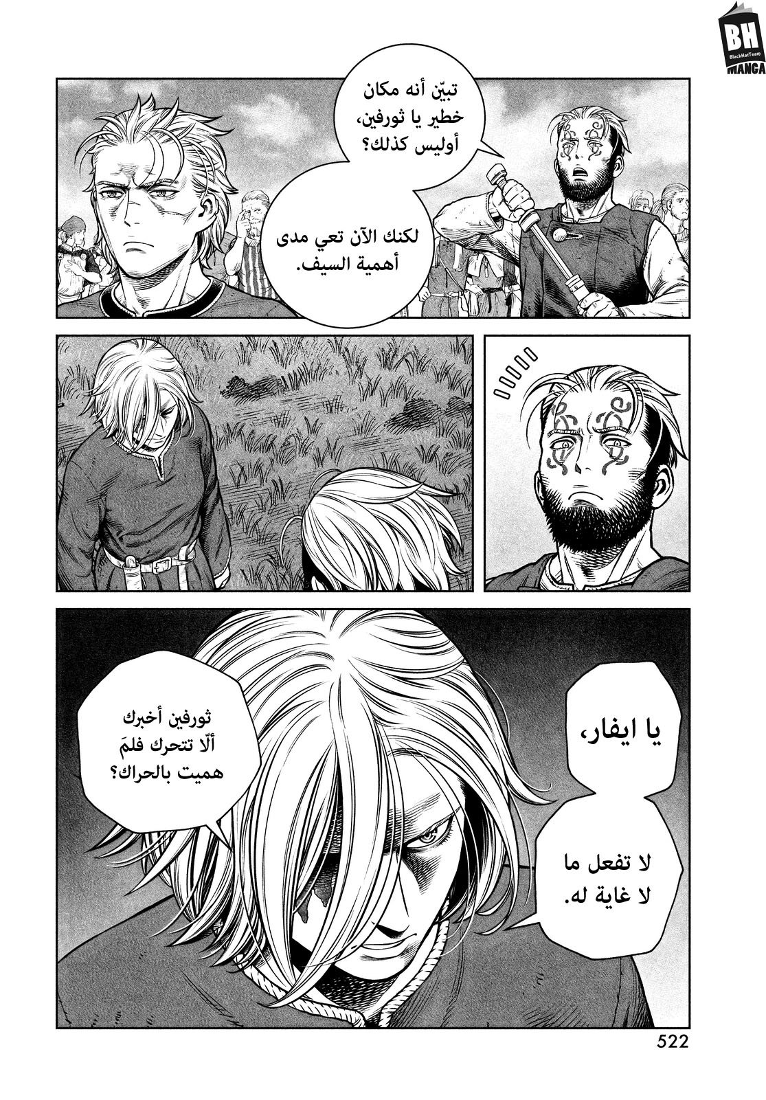 Read Vinland Saga AR Manga Online