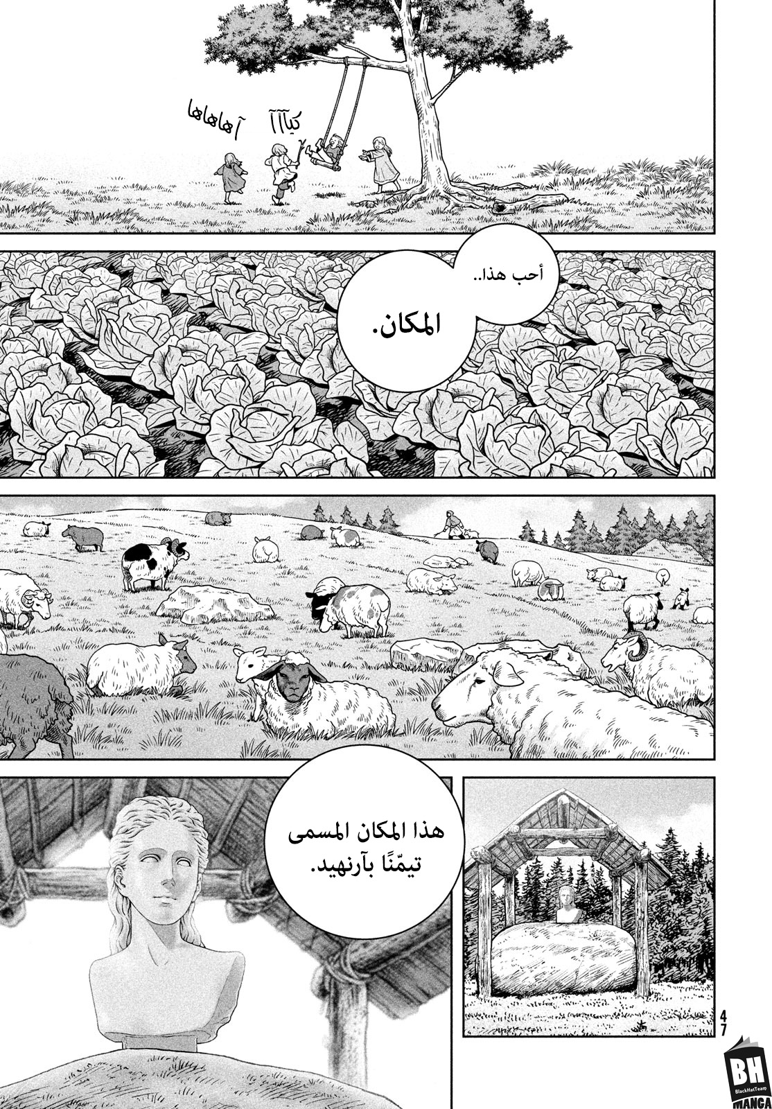 Read Vinland Saga AR Manga Online