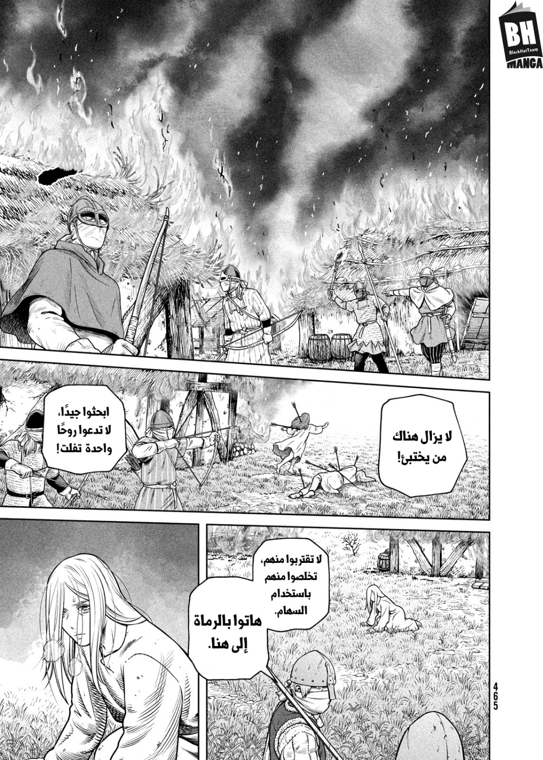 Read Vinland Saga AR Manga Online