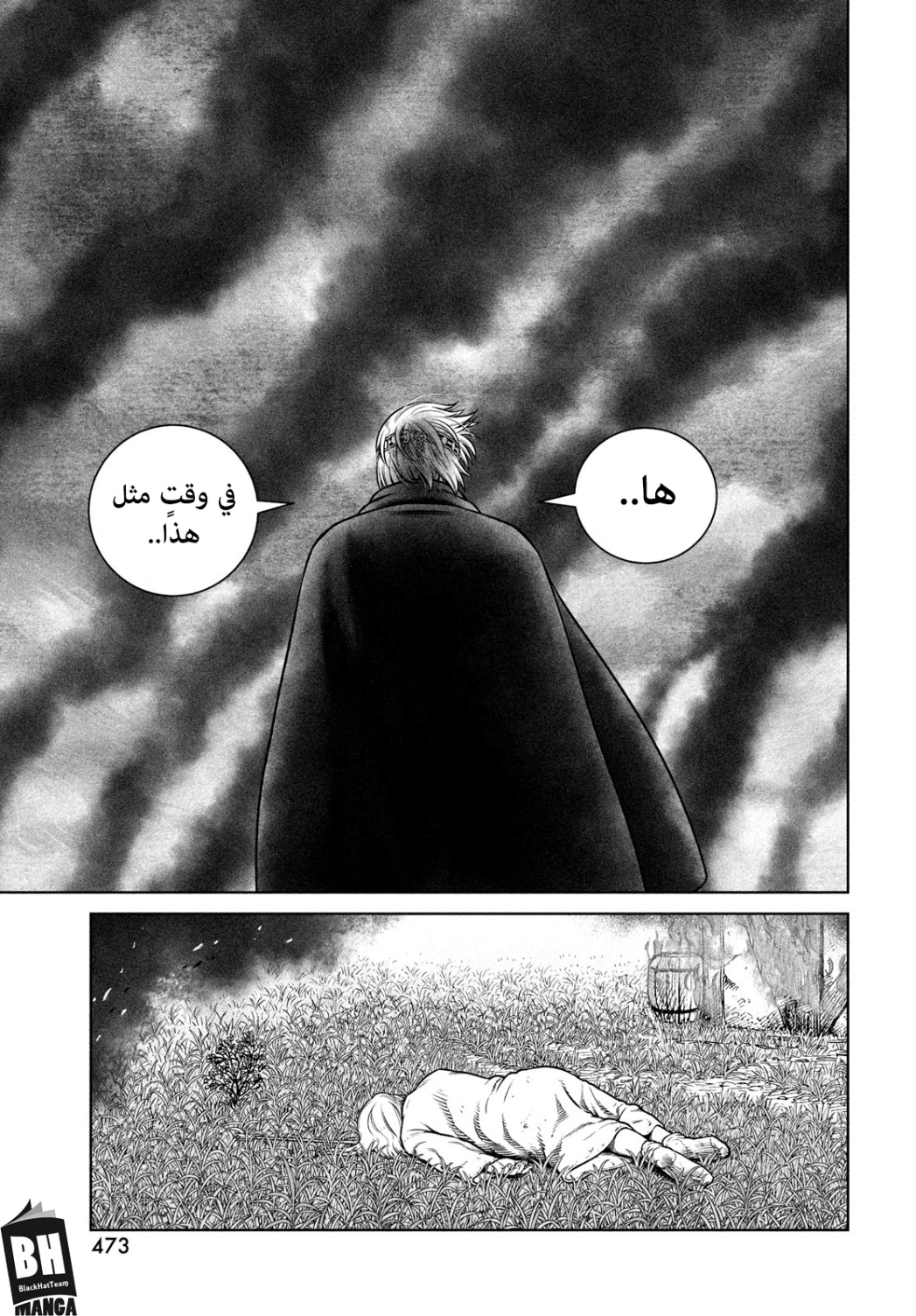 Read Vinland Saga AR Manga Online