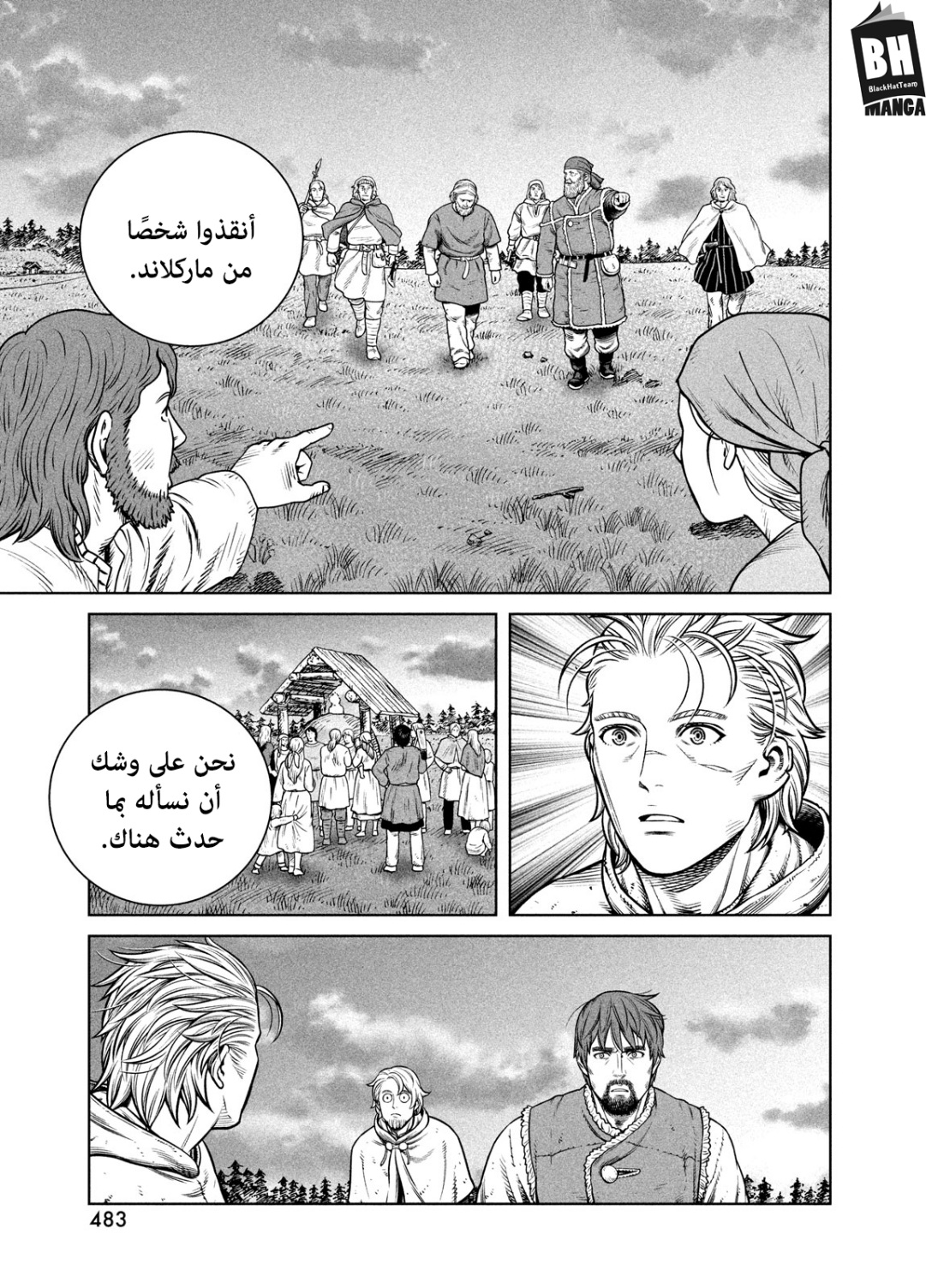 Read Vinland Saga AR Manga Online