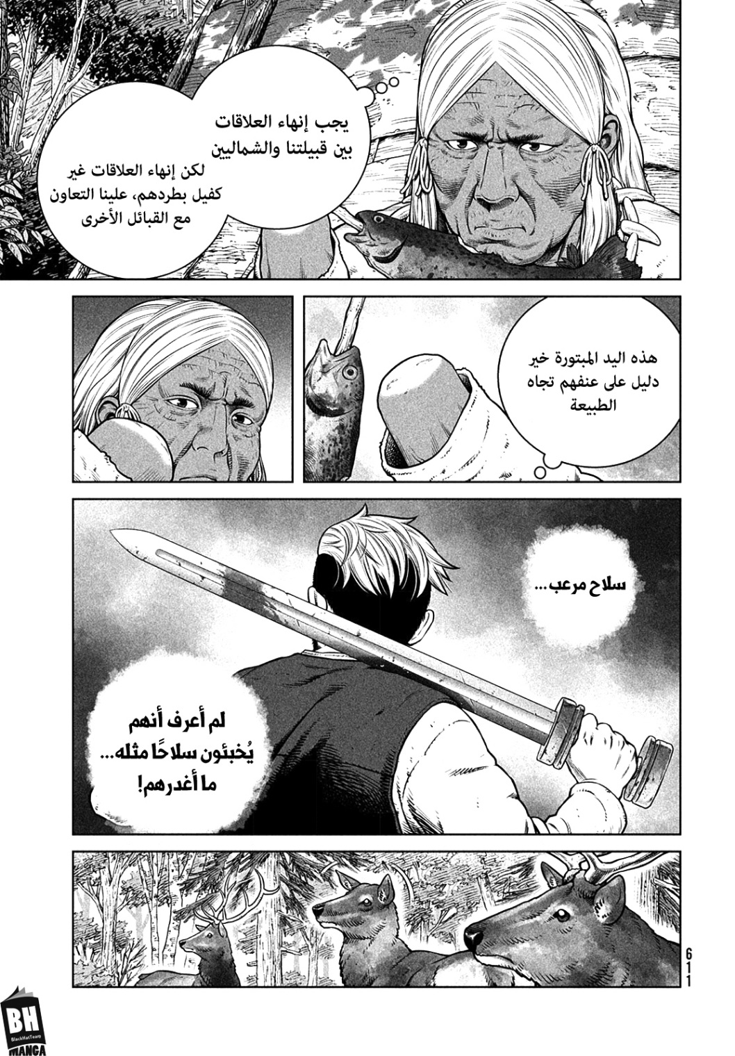 Read Vinland Saga AR Manga Online