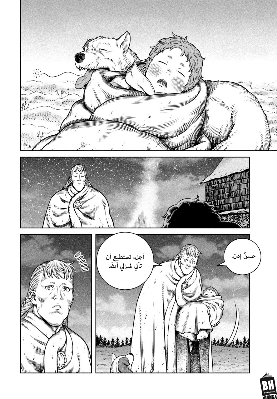 Read Vinland Saga AR Manga Online