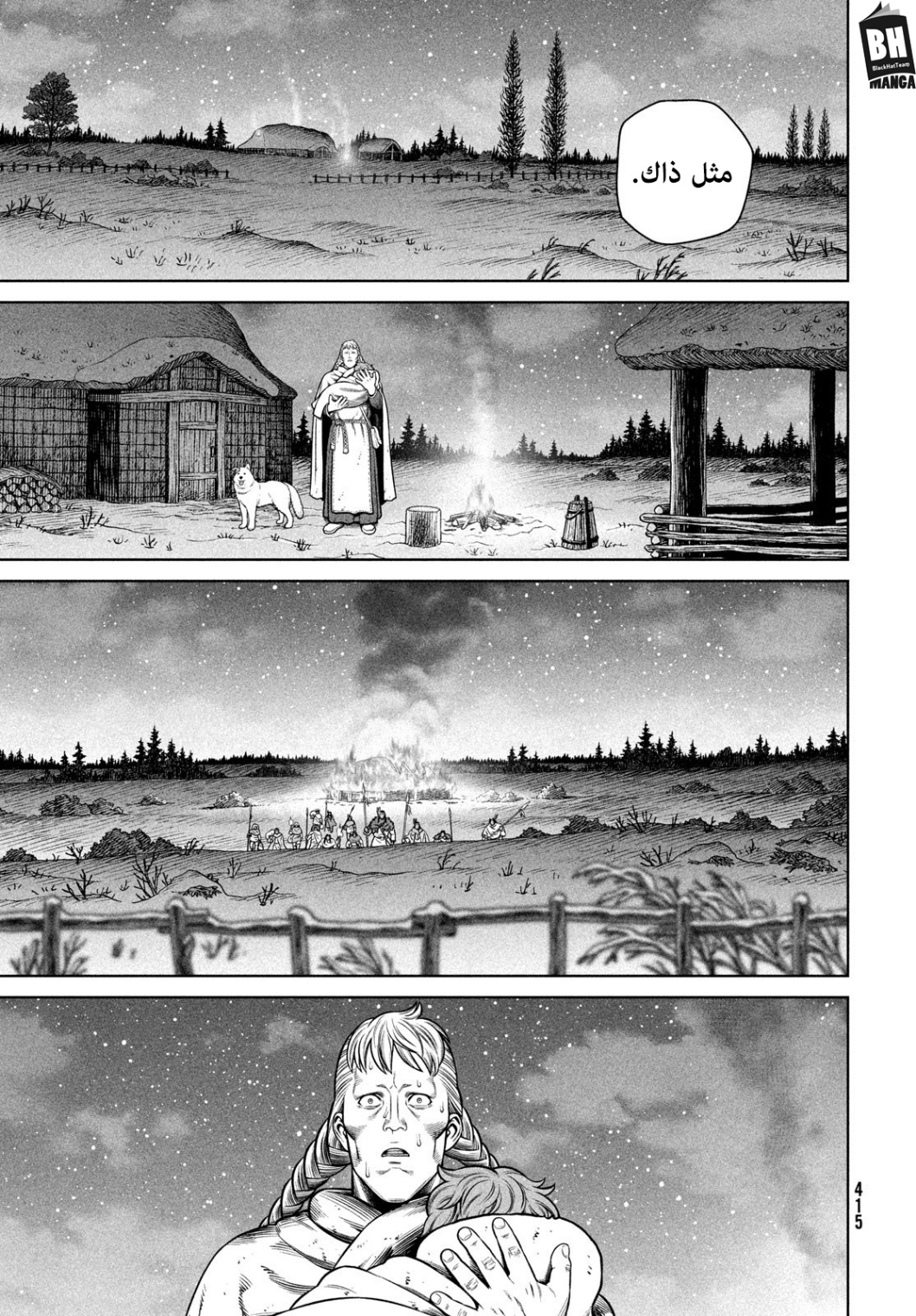 Read Vinland Saga AR Manga Online
