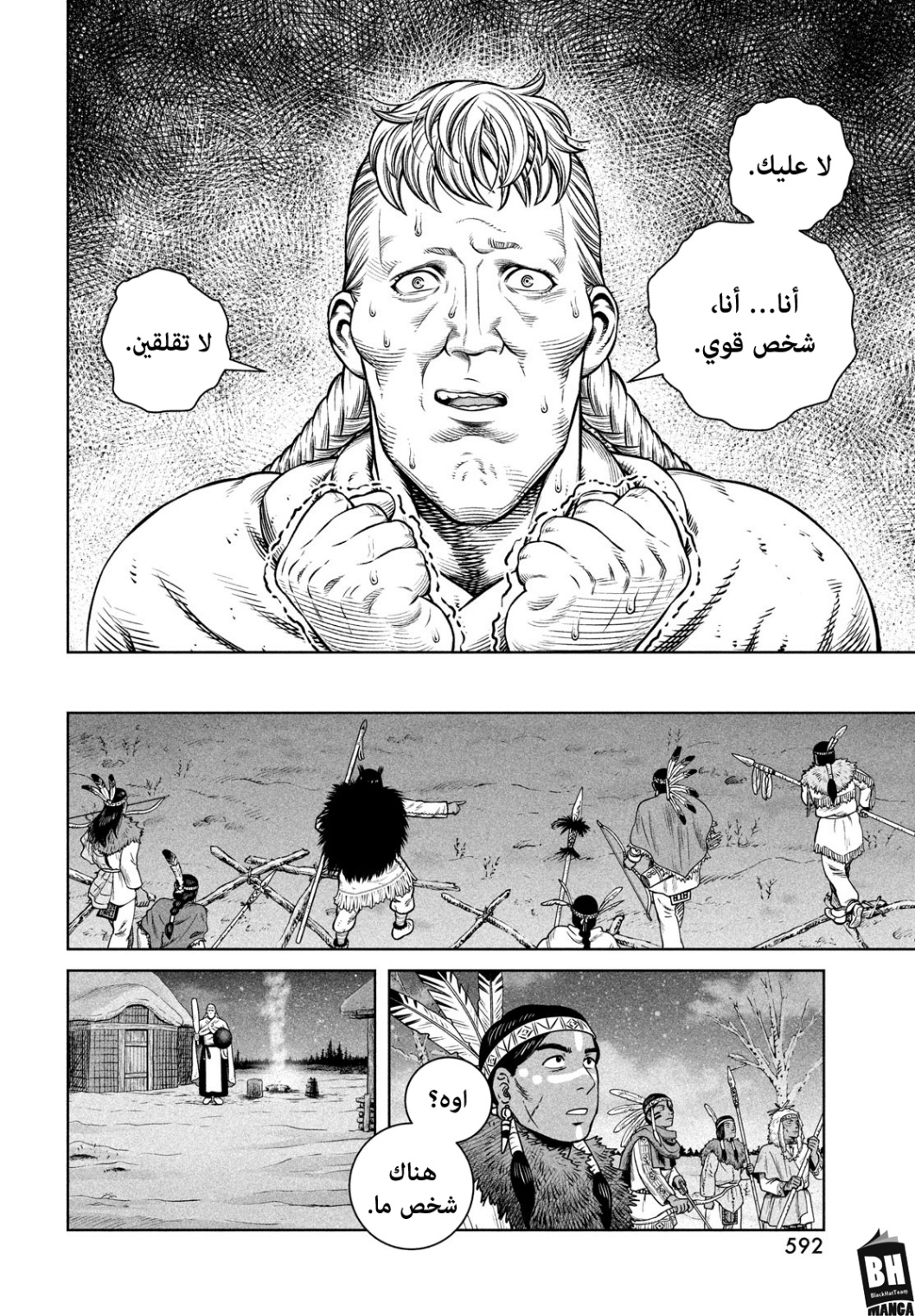 Read Vinland Saga AR Manga Online